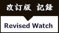 revised_watch
